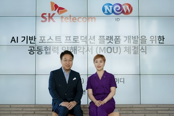 SK텔레콤과 NEW ID는 ‘AI기반 포스트 프로덕션 플랫폼(Post Production Platform) 개발’ 관련 업무협약을 체결했다.  ⓒSK텔레콤