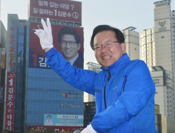 김 전 의원은 2016년 당대표 경선 불출마를 선언하고 ‘대권가도 직행’을 택했다. 그는 “대선 경선을 준비해왔다. 저는 멈추지 않을 것”이라며 출마 의사를 밝혔다. ⓒ뉴시스