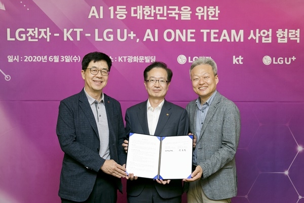 KT는 LG전자, LG유플러스와 ‘대한민국 인공지능(AI) 1등 국가를 위한 업무협약을 체결했다. ⓒKT
