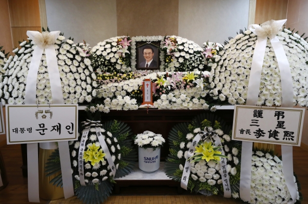 홍사덕 전 국회부의장이 17일 밤 별세했다. 사진은 18일 오후 서울 종로구 서울대학교병원 장례식장에 마련된 고 홍사덕 전 국회부의장의 빈소. ⓒ뉴시스