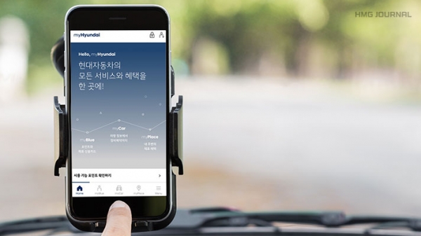 현대차가 지난해 말 통합 고객 서비스 앱 'myHyundai'(마이현대)의 모습. ⓒ 현대자동차