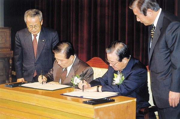 대권을 염두에 둔 김대중은 김종필과  ‘DJP연합’을 통해 일종의 연합 전선을 맺게 된다. 사진은 1997년 DJP 연합에 서명하는 김대중과 김종필. ⓒ김대중평화센터