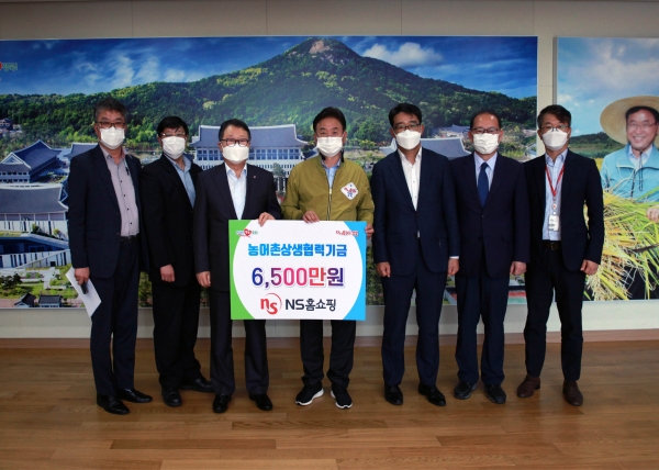 NS홈쇼핑은 지난 28일 경상북도 도청에서 '농어촌상생협력기금' 전달식을 가졌다고 29일 밝혔다. ⓒNS홈쇼핑