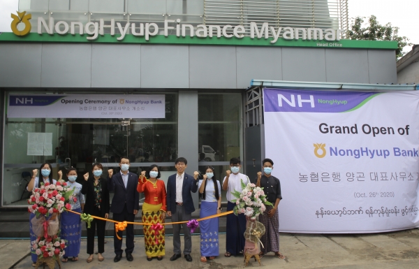 농협은행은 26일 미얀마 양곤에서 대표사무소 개소식을 열고 은행업 진출을 위한 본격적인 업무를 시작했다고 밝혔다. ⓒ농협은행