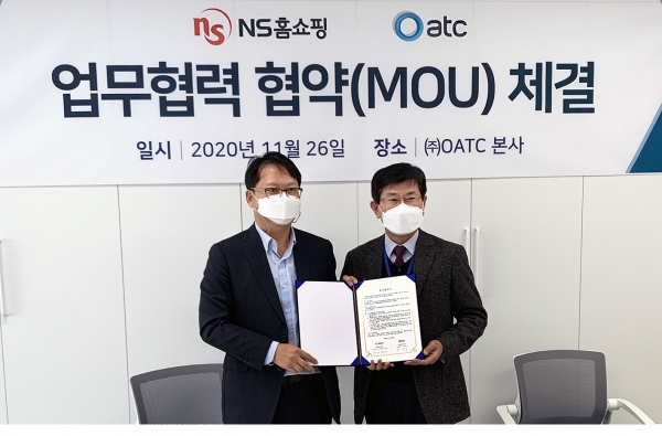 NS홈쇼핑은 지난 26일 서울 금천구에 위치한 OATC 본사에서 화장품 임상시험 및 유해물질 검사 강화를 위한 업무협약을 체결했다고 27일 밝혔다. ⓒNS홈쇼핑