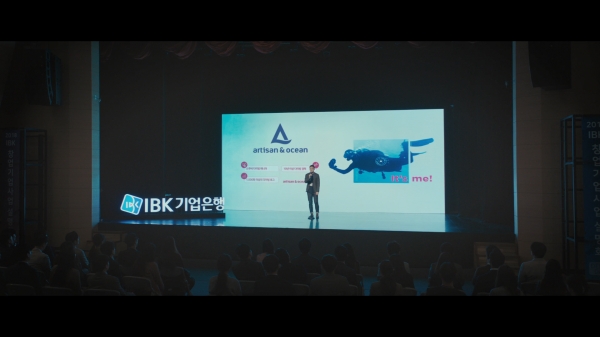 IBK기업은행은 올해 두 번째 TV광고 ‘혁신경영 선언’ 편을 29일부터 선보인다고 밝혔다. ⓒ기업은행