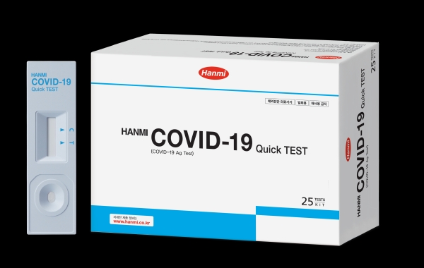 한미약품은 코로나19 감염 여부를 30분내에 신속히 확인할 수 있는 항원진단키트 'HANMI COVID-19 Quick TEST'를 2월 초 국내 출시할 계획이라고 18일 밝혔다. ⓒ한미약품