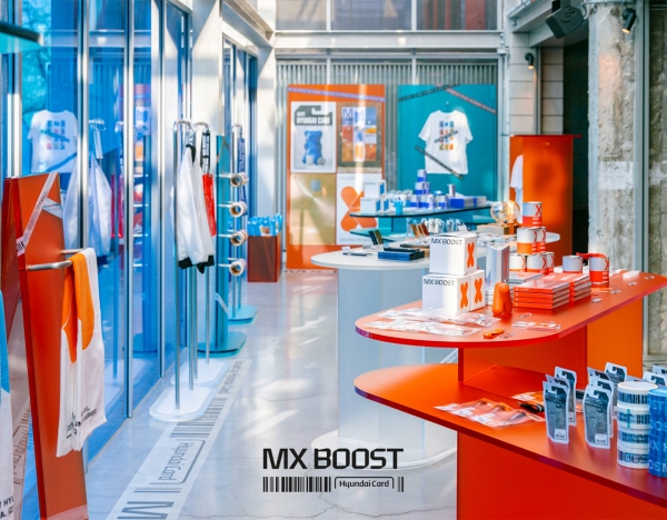 현대카드가 신상품인 ‘현대카드 MX BOOST’의 디자인을 바탕으로 한 굿즈 ‘MX 부슷템’을 출시했다고 8일 밝혔다. ⓒ현대카드