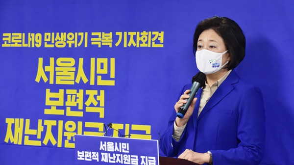 박영선 더불어민주당 서울시장 후보가 도쿄 아파트는 지난 2월 처분했다고 밝혔다.ⓒ뉴시스