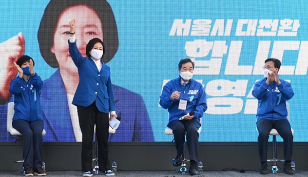 더불어민주당 박영선 서울시장 후보 ⓒ뉴시스(국회취재사진단)