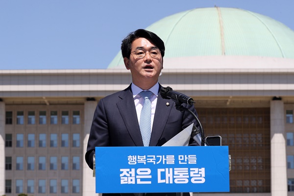 더불어민주당 박용진 의원이 9일 여의도 국회의사당 앞에서 대선 출마를 공식 선언했다. ⓒ뉴시스(공동취재사진)