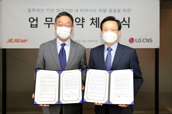 제주항공은 LG CNS와 블록체인 기반의 ‘항공산업 신규 비즈니스 발굴’ 업무협약을 체결했다고 8일 밝혔다. ⓒ제주항공