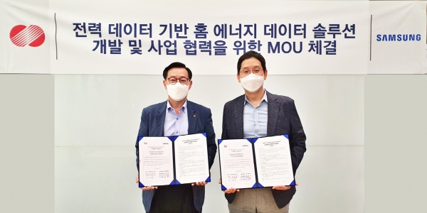 삼성전자는 한국전력공사와 ‘홈 에너지 솔루션 개발을 위한 업무협약(MOU)’을 체결했다고 28일 밝혔다. ⓒ삼성전자
