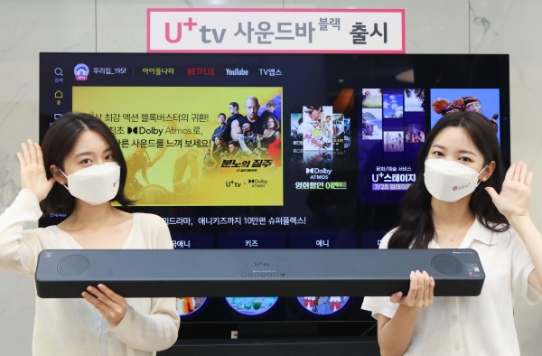 LG유플러스는 사운드바 타입의 신규 셋톱박스 ‘U+tv 사운드바 블랙’을 출시한다고 12일 밝혔다. ⓒLGU+