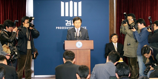 황교안 당시 서울중앙지검 도청수사팀이 2005년 국정원 불법도청 사건에 대해 브리핑하고 있다.ⓒ연합뉴스