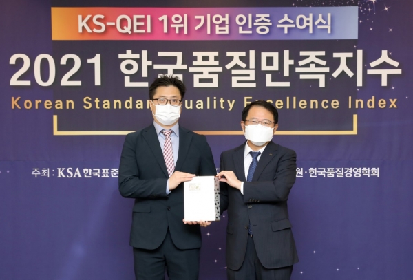 2D & 3D 전문기업 ㈜신도리코는 '2021 한국품질만족지수'(Korean Standard Quality Excellence Index, KS-QEI) 사무용복합기와 3D 프린터 부문 동반 1위에 선정됐다고 25일 밝혔다. ⓒ신도리코