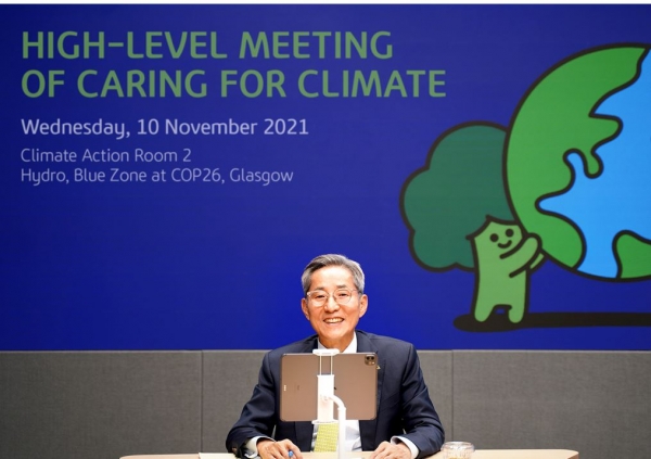 윤종규 KB금융그룹 회장이 영국 글래스고에서 열린 제26차 유엔 기후변화협약 당사국총회(COP26, Conference of the Parties)의 공식 행사인 ‘기후변화 대응을 위한 최고위급 회의(High-Level Meeting of Caring for Climate)’에 참석했다고 11일 밝혔다. ⓒKB금융