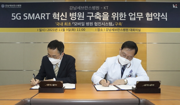 KT는 연세대 강남세브란스병원과 ‘5G 스마트 혁신병원 구축을 위한 업무협약(MOU)’을 체결했다고 11일 밝혔다.ⓒKT