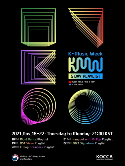 K-Music Week KMW 포스터ⓒ한국콘텐츠진흥원 제공