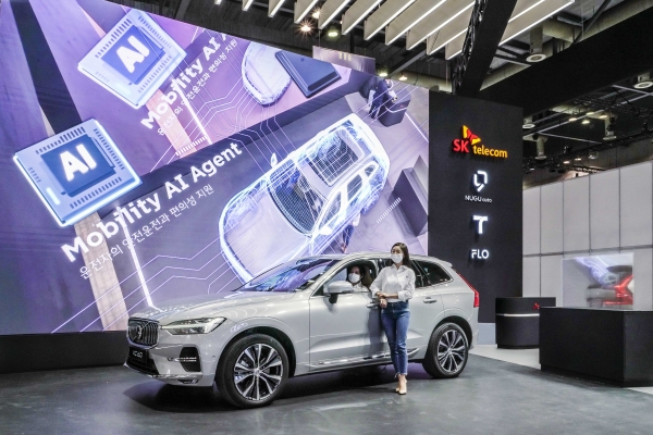 SK텔레콤은 국내 최대 모터쇼 '2021 서울모빌리티쇼'에서 자동차 전용 AI 플랫폼 ‘누구 오토(NUGU auto)’를 선보인다고 26일 밝혔다. ⓒSKT