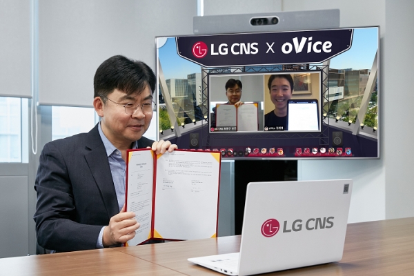 LG CNS는 메타버스 전문기업 ‘오비스(oVice)’와의 협업을 통해 기업 맞춤형 메타버스 오피스 서비스를 출시했다고 7일 밝혔다.ⓒLG CNS