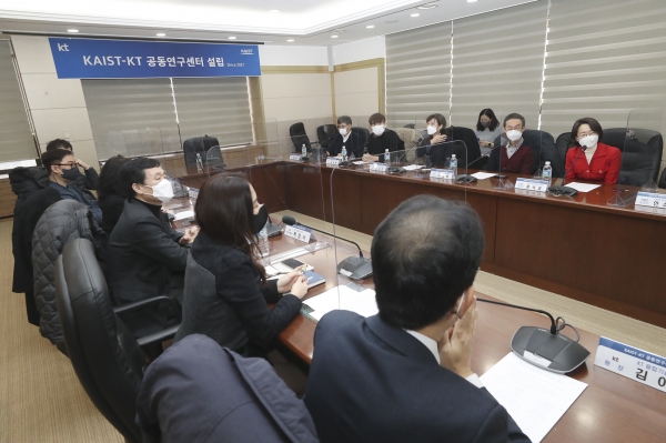 KT는  대전 유성구 KAIST 행정본관 제2회의실에서 ‘KAIST-KT 공동연구센터’를 설립하고 공동 연구과제를 추진하기 위한 킥오프 행사를 개최했다고 14일 밝혔다. ⓒKT