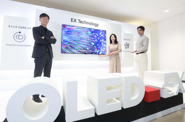 LG디스플레이는 화질을 혁신한 차세대 OLED(유기발광다이오드) TV 패널 ‘OLED.EX’를 29일 전격 발표했다.ⓒLGD