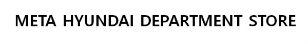 지난달 27일 현대백화점은 'META HYUNDAI DEPARTMNET STORE'(메타 현대백화점 스토어) 상표권을 9, 35, 38, 41류 등으로 출원했다. ⓒ특허청