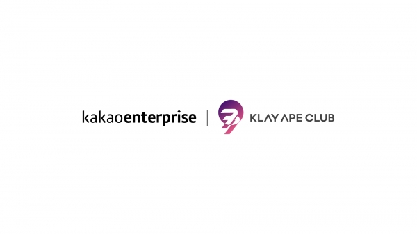 카카오의 IT 계열사 카카오엔터프라이즈는 ‘클레이 에이프 클럽(Klay Ape Club)’과 ‘NFT 및 메타버스 플랫폼 개발을 위한 업무협약’(MOU)을 체결했다고 14일 밝혔다. ⓒ카카오엔터프라이즈