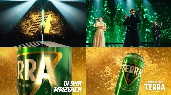 [하이트진로 사진자료] 청정라거 테라 X 싱어게인2 TV 광고