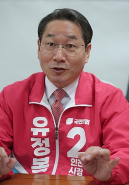 유정복 전 인천시장은 6대 민선 시장을 역임할 당시 재정 위기 극복에 앞장서 성과를 냈다고 평가받고 있다.ⓒ시사오늘 권희정 기자
