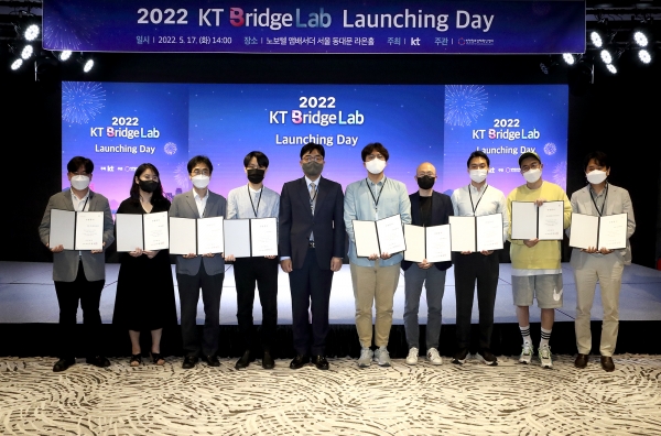 KT는 스타트업 액셀러레이팅 프로그램 ‘KT Bridge Lab’에 참여할 1기 스타트업들을 선발했다고 18일 밝혔다. ⓒKT