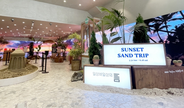 LG유플러스는 부산 해운대구 지역 경제 활성화를 위해 서울 강남 소재의 ‘일상비일상의틈’(틈)에서 해운대 모래축제를 재현했다고 3일 밝혔다. ⓒLGU+