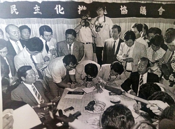 김장곤 전 의원이 보여준 민추협 시절 사진에는 YS-DJ가 함께 회의를 주재하고 있는 장면이 담겨 있다.ⓒ시사오늘(사진 : 김장곤 전 의원 제공)
