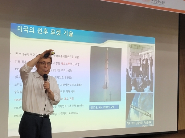 김승조 교수는 “전 세계 우주 발사체 기업들은 스페이스X를 방관하다가 위기를 맞고 있다”며 글로벌 우주발사체 기업들과 스페이스X의 경쟁력을 비교 분석했다. ⓒ시사오늘