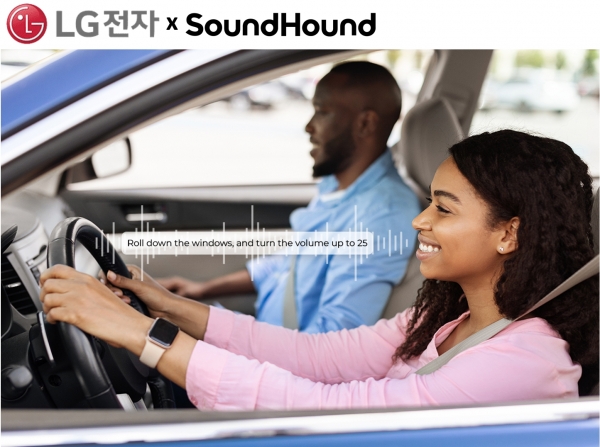LG전자는 미국 AI 음성인식 솔루션 기업 ‘사운드하운드’와 차량용 인포테인먼트 시스템에 적용할 음성인식 솔루션을 공동 개발한다고 28일 밝혔다. ⓒLG전자