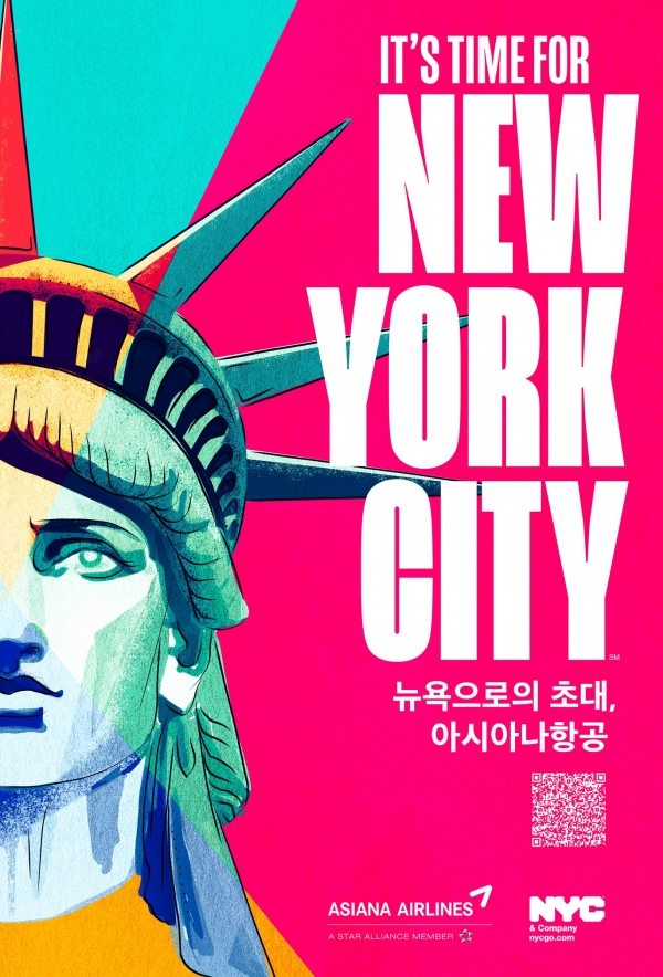 아시아나항공은 서울시·뉴욕관광청과 함께 ‘2022 City to City’ 도시 광고 캠페인을 진행한다고 7일 밝혔다. ⓒ아시아나