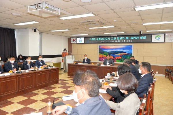 전북 고창군은 14개 읍·면과 ‘2023 세계유산도시 고창 방문의 해’ 분위기를 조성한다고 14일 밝혔다. ⓒ고창군