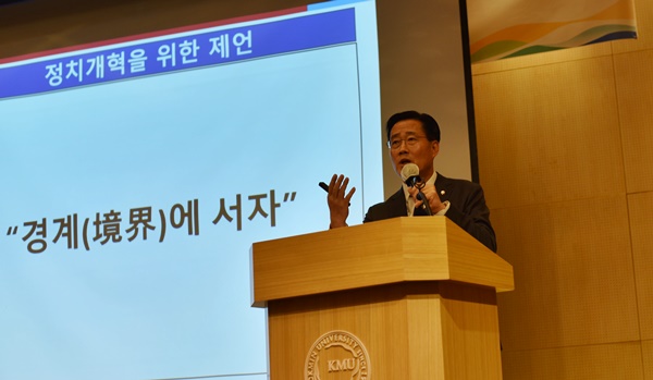 국민의힘 이태규 의원은 6일 국민대학교 북악포럼에 현 단계 한국 정치의 문제와 개혁 방향을 주제로 강연하고 있다.ⓒ시사오늘