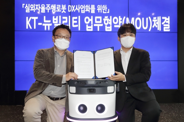 KT는 ‘뉴빌리티’와 실외 자율주행 로봇 사업 확산을 위해 업무협약을 체결했다고 16일 밝혔다. ⓒ사진제공 = KT