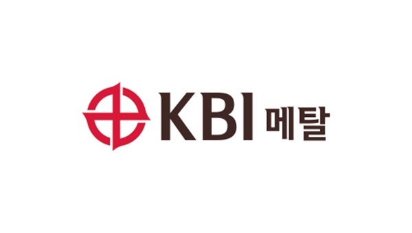 KBI메탈은 지난해 7100억 원의 역대 최대 매출을 달성했다. ⓒ KBI메탈 CI