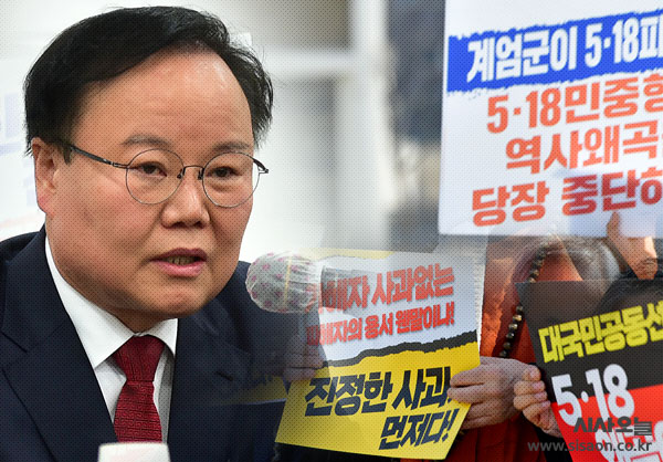 국민의힘 김재원 의원은 최근 사랑제일교회 예배에 참석, 5·18 정신을 헌법 전문에 수록하는 데 반대한다고 밝혀 논란에 휩싸인 바 있다. ⓒ시사오늘 김유종