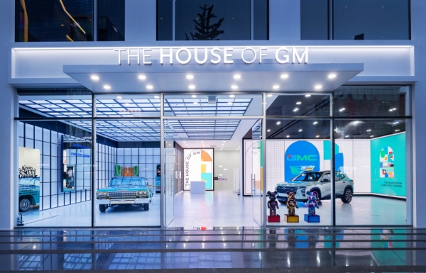 GM 첫 통합 브랜드 스페이스 ‘더 하우스 오브 지엠’ 전경 ⓒ GM 한국사업장