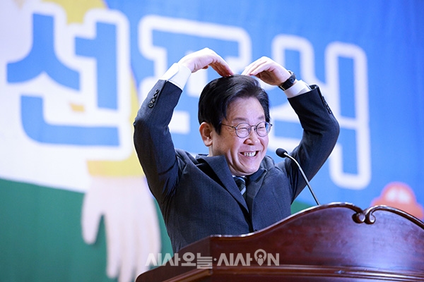 이재명 더불어민주당 대표가 4일 오후 서울 여의도 국회의원회관에서 열린 ‘어린이 안전 헌장 선포식’ 에서 축사를 하며 하트를 보내고 있다.