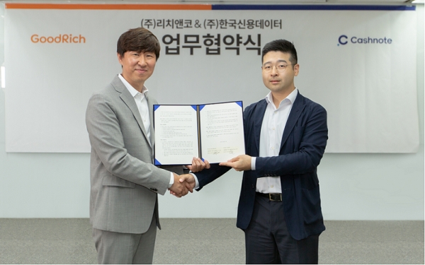 리치앤코가 한국신용데이터와 업무협약을 체결했다. 사진은 업무협약식에 참석한 한승표 대표(왼쪽)가 기념촬영을 하고 있는 모습이다. ⓒ사진제공 = 리치앤코