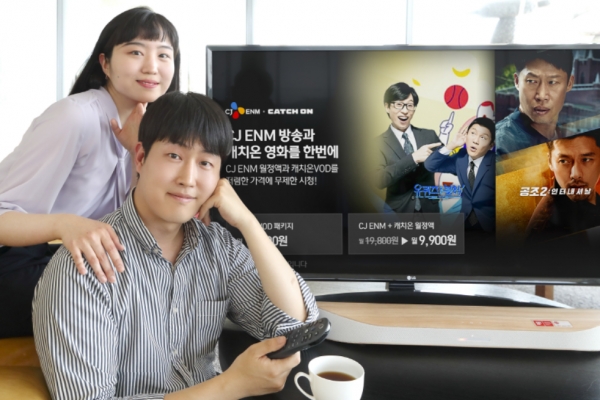 KT가 지니 TV에 'CJENM+캐치온' 월정액 상품을 출시했다. ⓒ KT