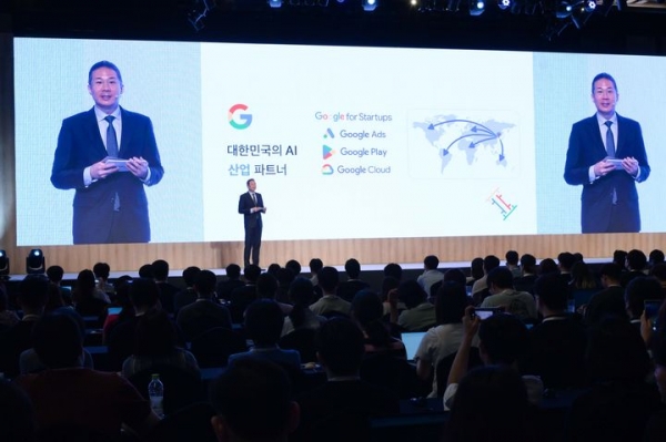 과학기술정보통신부와 구글이 공동 개최한 ‘인공지능 위크 2023’ 행사 모습. ⓒ 구글코리아
