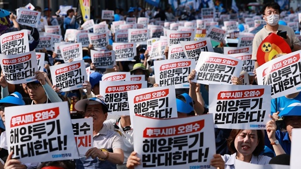 더불어민주당이 서울 도심에서 일본 후쿠시마 오염수 방류를 규탄하는 장외집회를 열고 있다.ⓒ연합뉴스