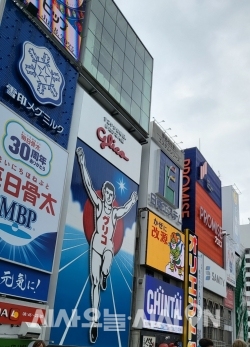 오사카 명물 ‘글리코 상’ 모습. ⓒ 시사오늘 편슬기
