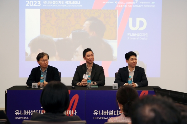 왼쪽부터 오병근 연세대학교 교수와 정성윤 KCC 팀장, 황상윤 KCC 프로가 유니버설디자인 국제세미나에서 발언하고 있다.